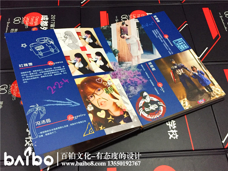 畢業(yè)同學(xué)錄要怎么設(shè)計(jì)-紀(jì)念冊風(fēng)格有哪些