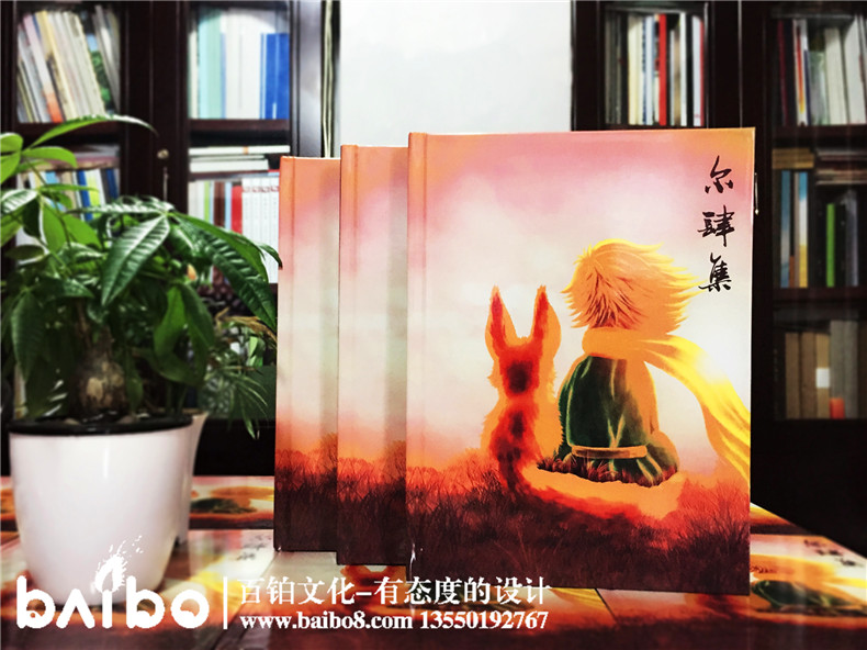 畢業(yè)紀(jì)念冊(cè)封面設(shè)計(jì)-你的風(fēng)格你做主！