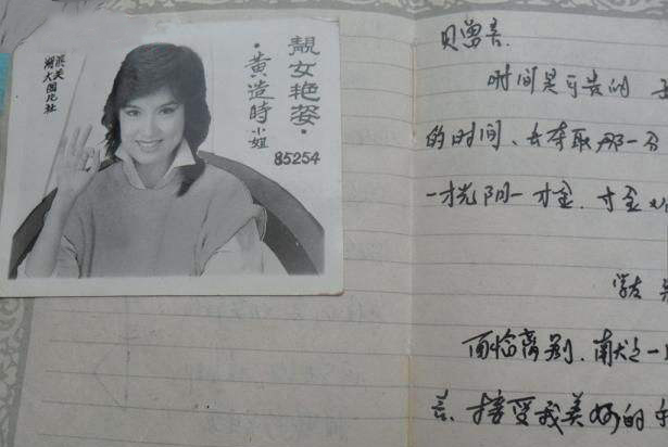 同學(xué)錄再這么做你就out了-畢業(yè)紀念冊是什么樣的