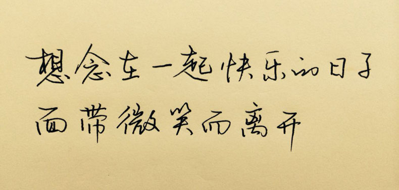 畢業(yè)紀念冊藝術字分享-同學錄創(chuàng)意素材