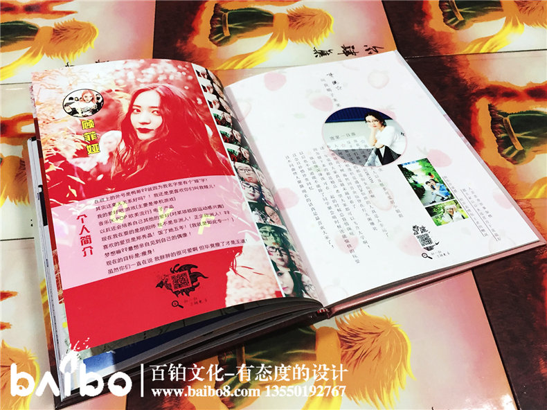 畢業(yè)同學(xué)錄要怎么設(shè)計(jì)-紀(jì)念冊風(fēng)格有哪些