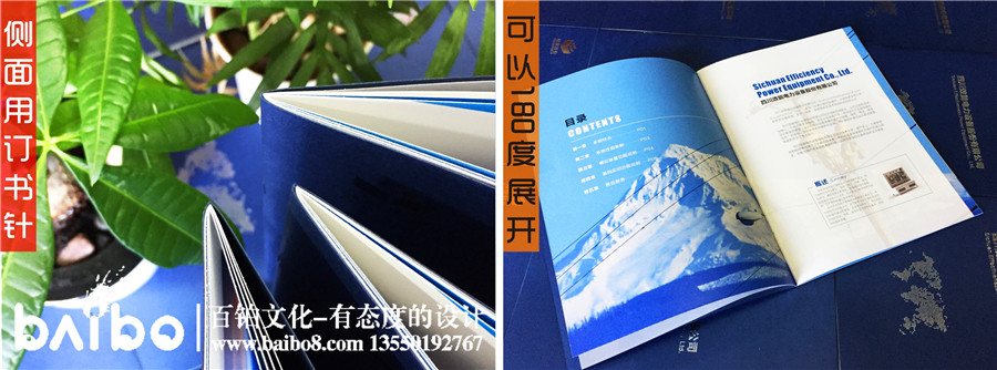 紀念冊制作裝訂方式大全-紀念冊樣式介紹