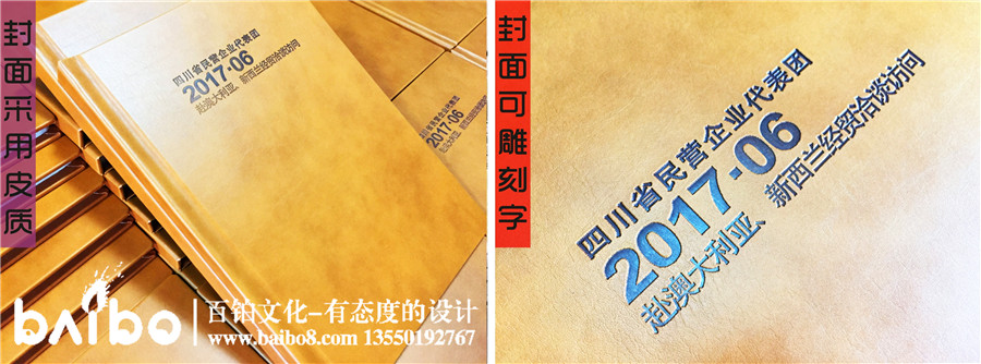 紀念冊制作裝訂方式大全-紀念冊樣式介紹