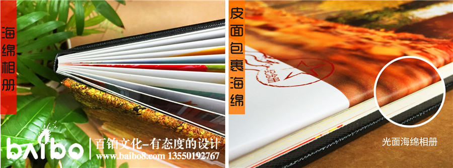 紀念冊制作裝訂方式大全-紀念冊樣式介紹