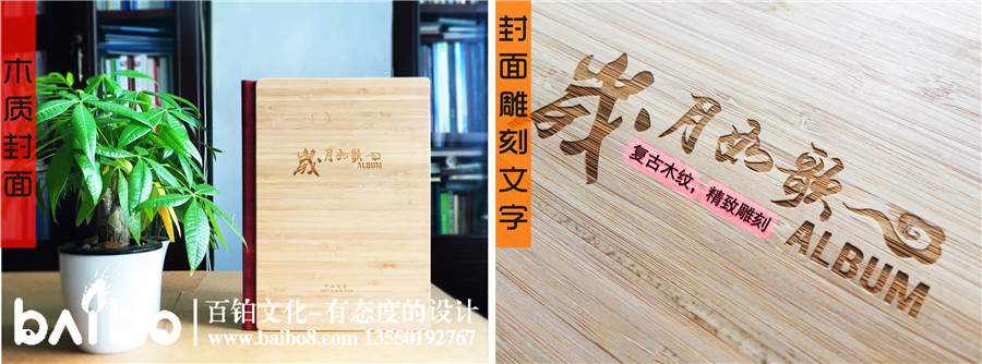 紀念冊制作裝訂方式大全-紀念冊樣式介紹