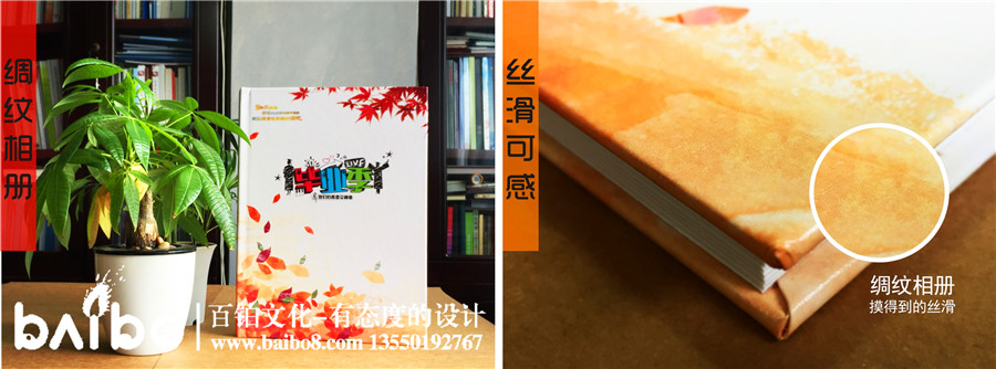 紀念冊制作裝訂方式大全-紀念冊樣式介紹