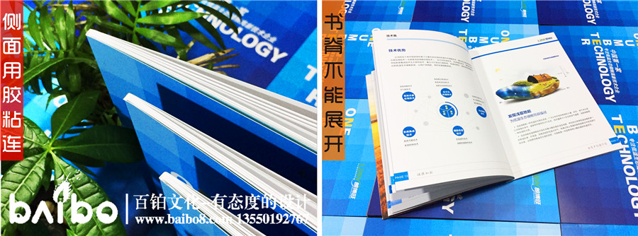 紀念冊制作裝訂方式大全-紀念冊樣式介紹