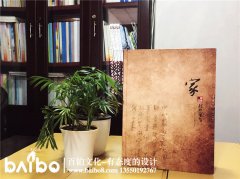 家庭聚會相冊定做-紀(jì)念冊制作