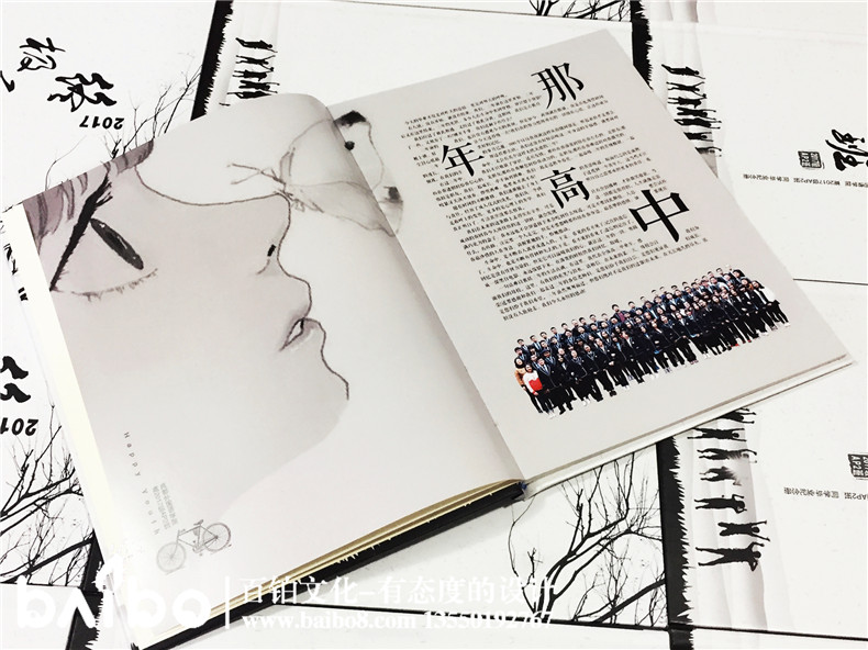 成都紀(jì)念冊制作哪家好【只找專業(yè)的！