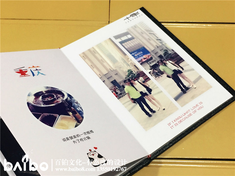 情侶紀念冊設計定制【以愛情的名義】