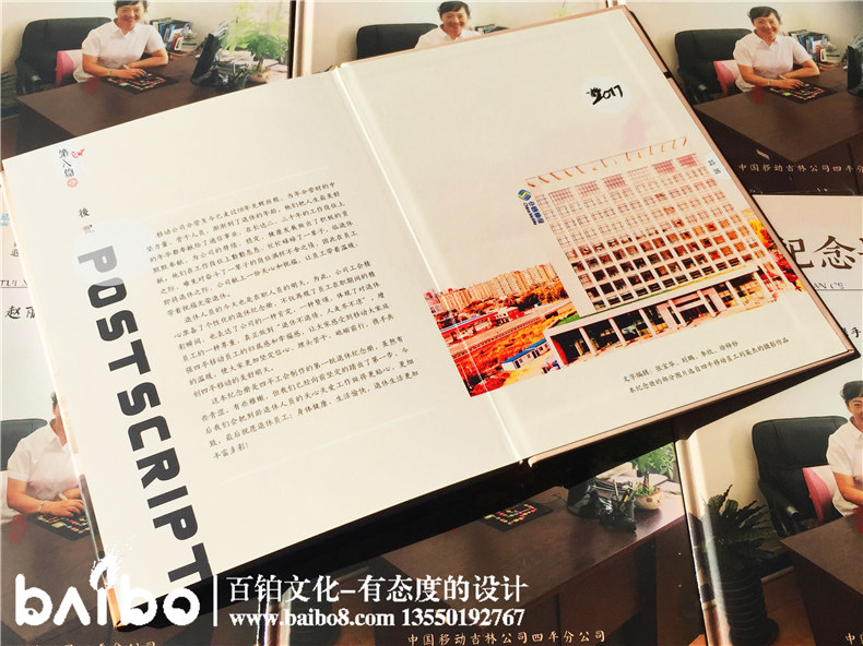 照片紀念冊制作，你的回憶也是潮濕的！