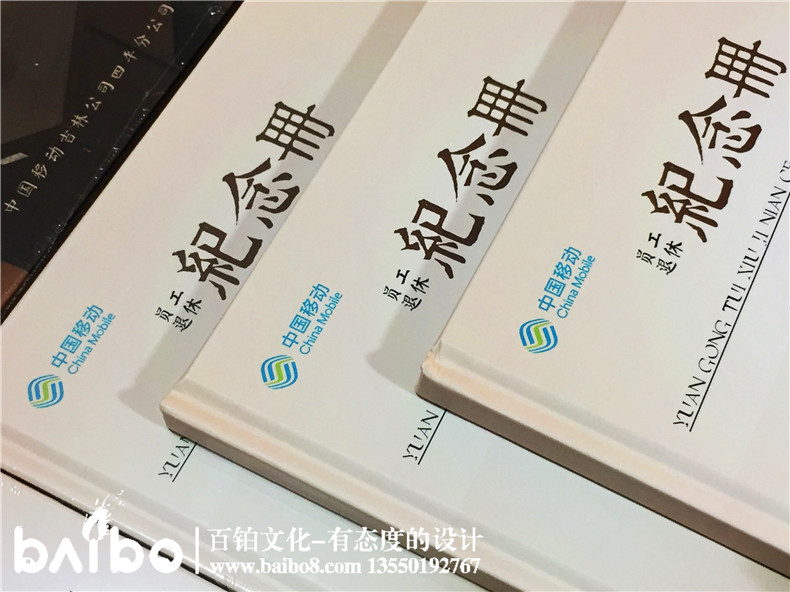 照片紀念冊制作，你的回憶也是潮濕的！