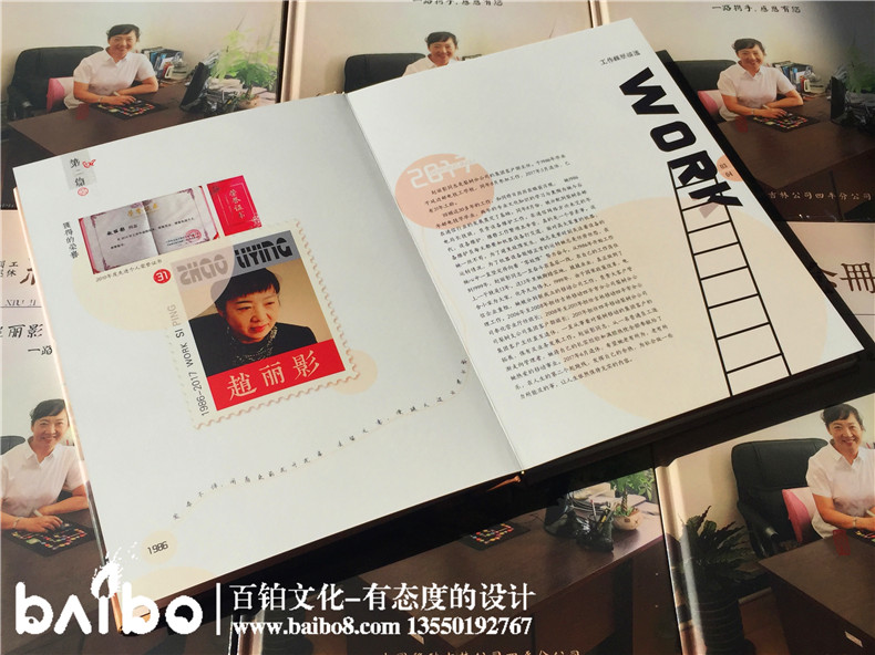 照片紀念冊制作，你的回憶也是潮濕的！