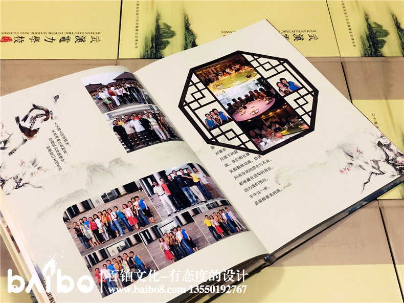 哪里可以定制同學(xué)聚會紀(jì)念冊？