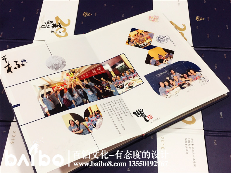 聚會紀(jì)念冊定制遇到的問題總結(jié)【句句砸心】