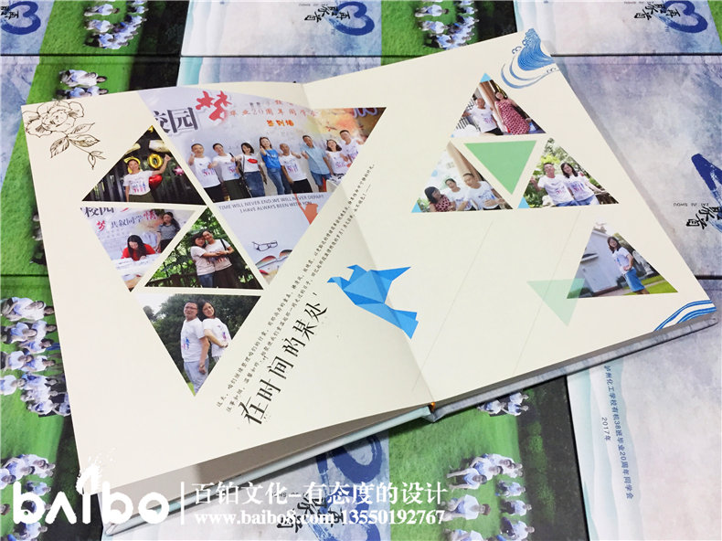 哪里可以定制同學(xué)聚會紀(jì)念冊？