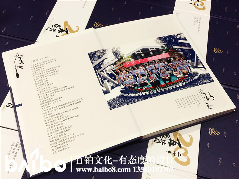 聚會(huì)紀(jì)念冊(cè)的序言怎么寫【不得不看】