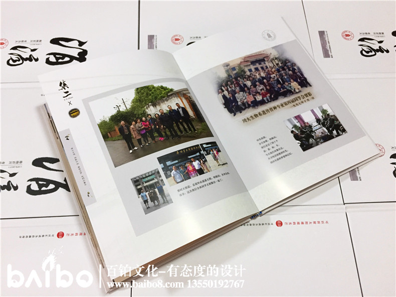 聚會(huì)紀(jì)念冊(cè)設(shè)計(jì)，我懷念的是無話不說