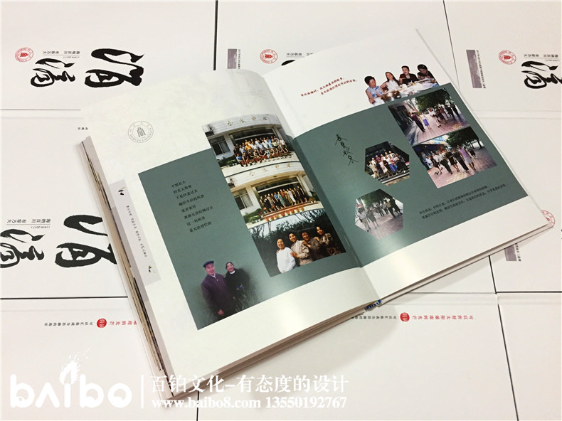 聚會(huì)紀(jì)念冊(cè)設(shè)計(jì)，我懷念的是無話不說