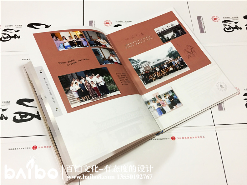 聚會(huì)紀(jì)念冊(cè)設(shè)計(jì)，我懷念的是無話不說