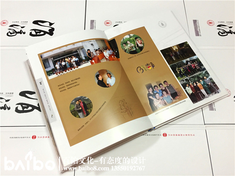 聚會(huì)紀(jì)念冊(cè)設(shè)計(jì)，我懷念的是無話不說