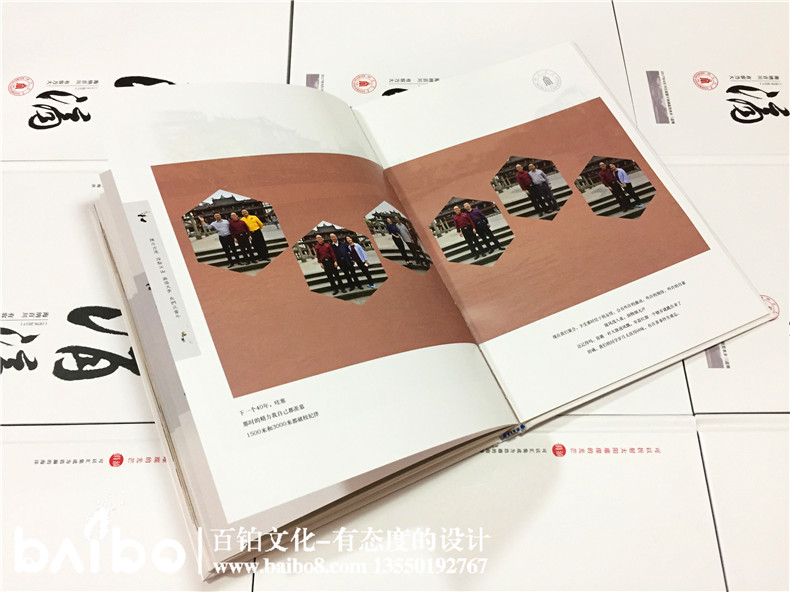 聚會(huì)紀(jì)念冊(cè)設(shè)計(jì)，我懷念的是無話不說