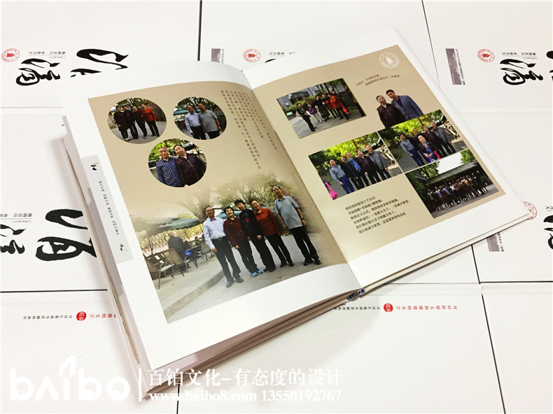 聚會(huì)紀(jì)念冊(cè)設(shè)計(jì)，我懷念的是無話不說