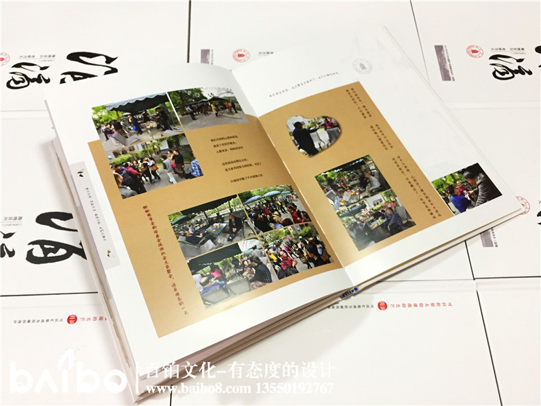 聚會(huì)紀(jì)念冊(cè)設(shè)計(jì)，我懷念的是無話不說