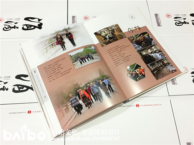 聚會(huì)紀(jì)念冊(cè)設(shè)計(jì)，我懷念的是無話不說