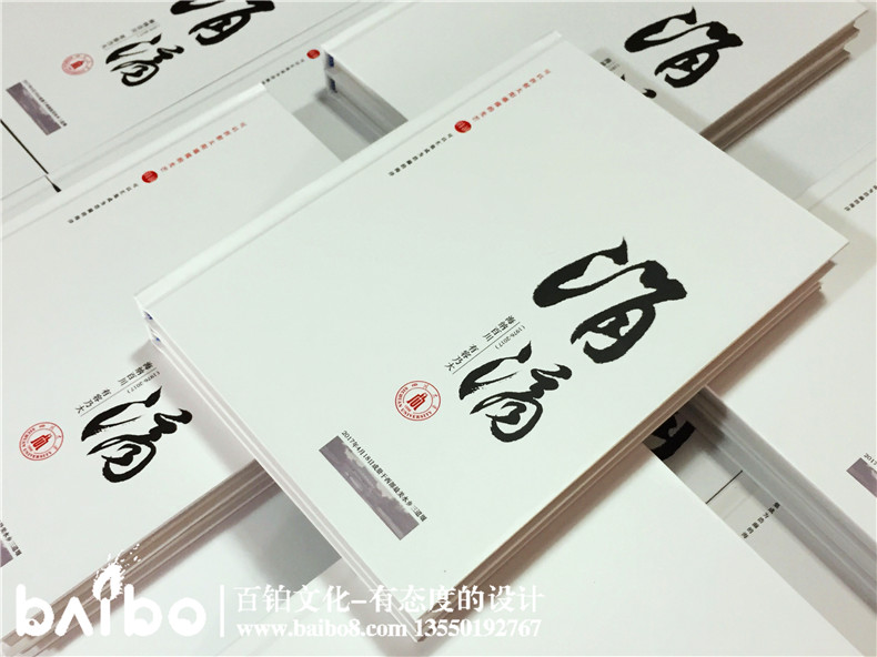 聚會(huì)紀(jì)念冊(cè)設(shè)計(jì)，我懷念的是無話不說