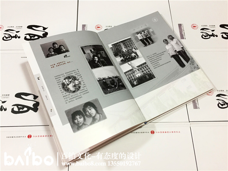 聚會(huì)紀(jì)念冊(cè)設(shè)計(jì)，我懷念的是無話不說