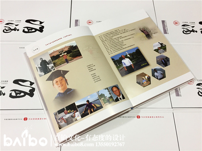 聚會(huì)紀(jì)念冊(cè)設(shè)計(jì)，我懷念的是無話不說