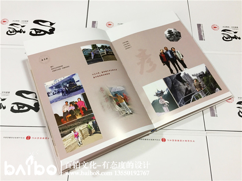 聚會(huì)紀(jì)念冊(cè)設(shè)計(jì)，我懷念的是無話不說