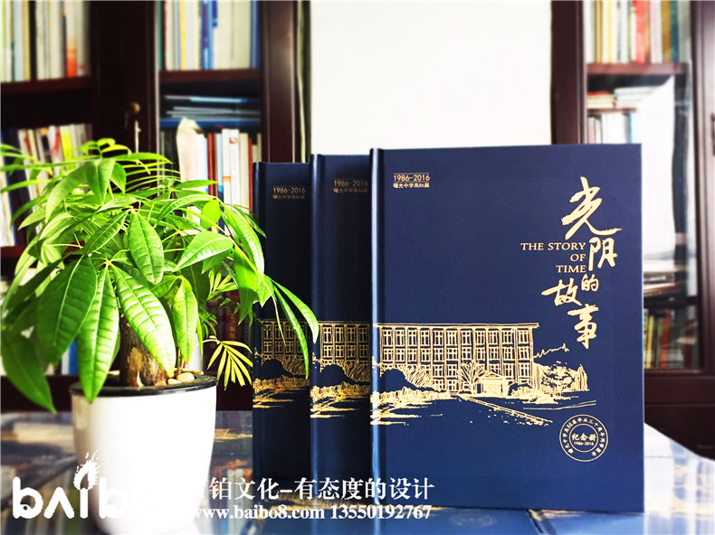 畢業(yè)30周年同學(xué)聚會(huì)紀(jì)念冊(cè)卷首語(yǔ)【前言文字分享