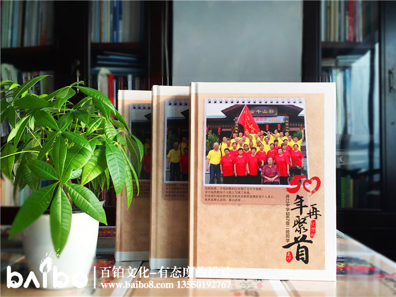 同學(xué)紀(jì)念冊制作-相冊設(shè)計(jì)價(jià)格怎么算