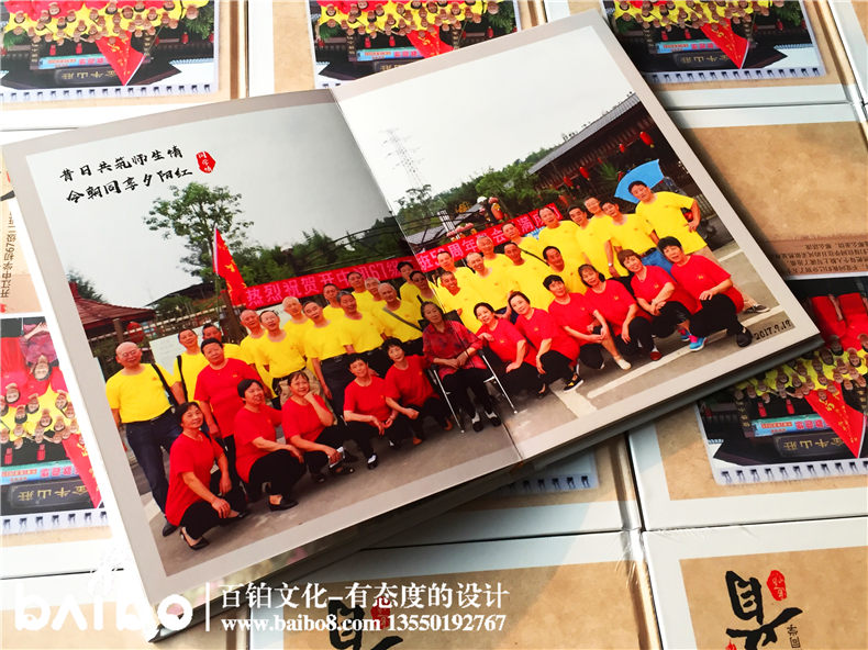 同學(xué)聚會(huì)紀(jì)念冊(cè)案例-畢業(yè)五十周年【一場(chǎng)大戲】