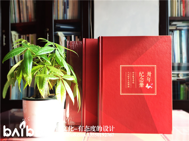 畢業(yè)30周年同學(xué)聚會紀(jì)念冊，深情厚誼不過如此