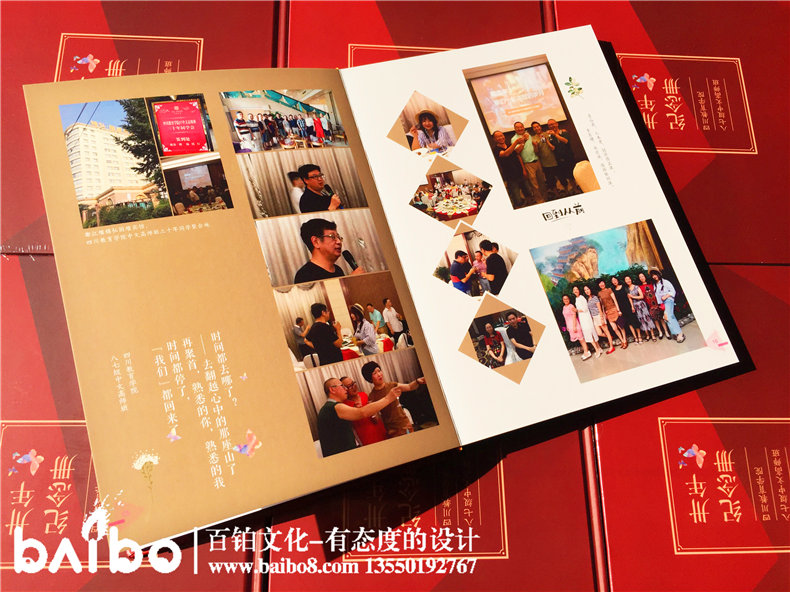 畢業(yè)30周年同學(xué)聚會紀(jì)念冊，深情厚誼不過如此
