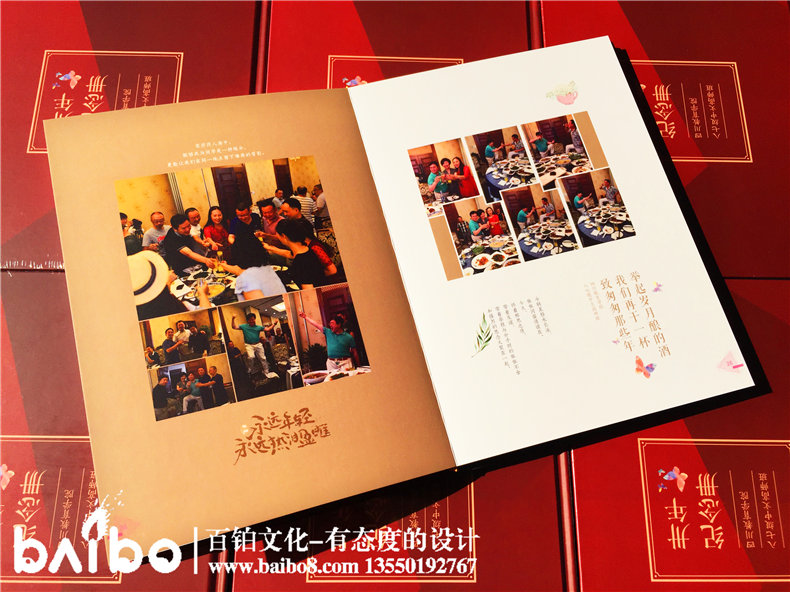 畢業(yè)30周年同學(xué)聚會紀(jì)念冊，深情厚誼不過如此