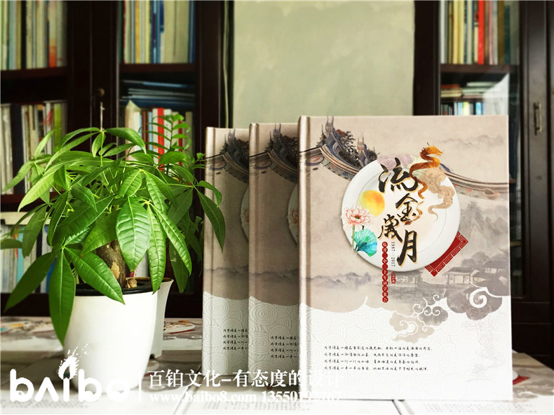 畢業(yè)30周年同學(xué)聚會(huì)紀(jì)念冊序言文字