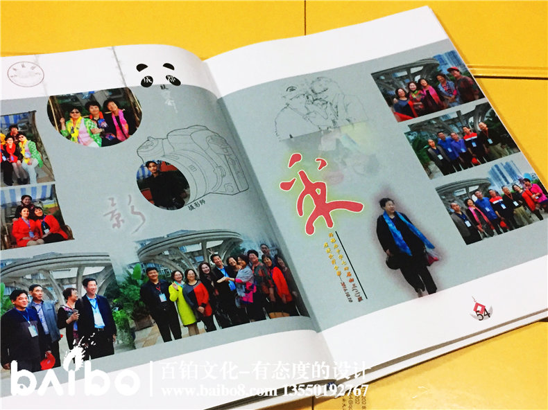 同學(xué)聚會(huì)紀(jì)念冊(cè)留言整理-經(jīng)典語(yǔ)錄