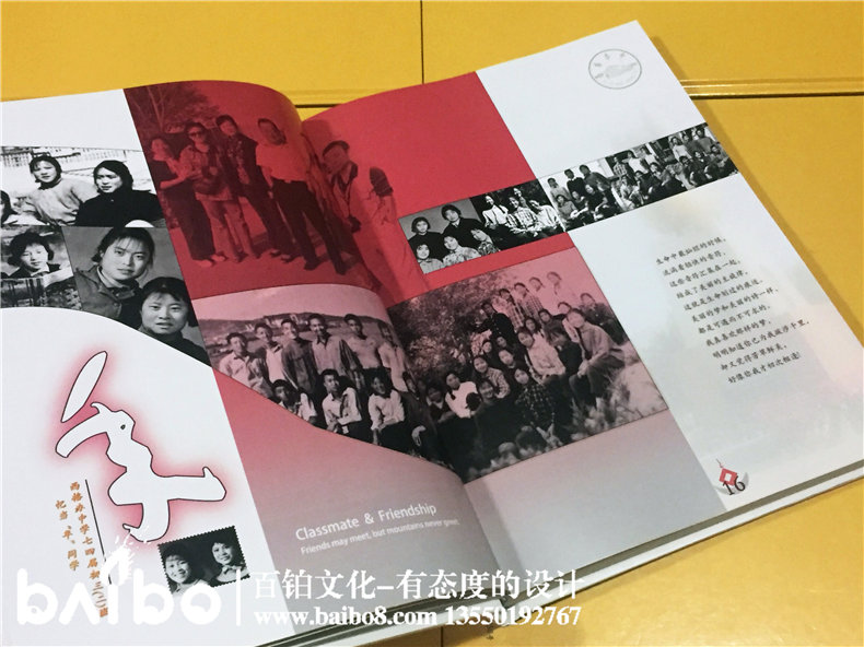 同學(xué)聚會(huì)紀(jì)念冊(cè)留言整理-經(jīng)典語(yǔ)錄