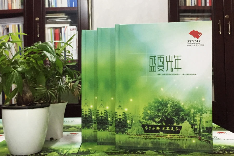 一本畢業(yè)紀(jì)念冊(cè)制作過程中的注意要點(diǎn)！