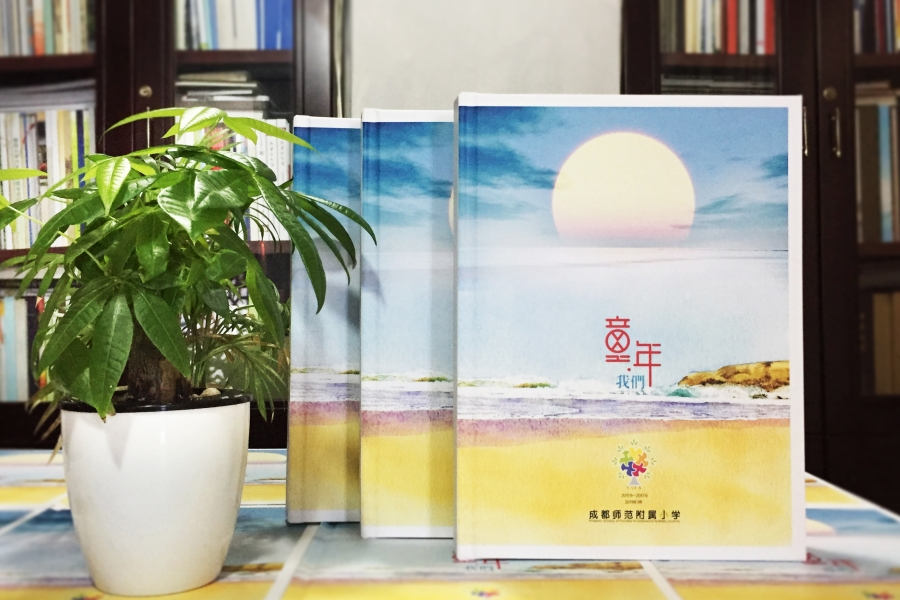 畢業(yè)紀(jì)念冊(cè)制作的設(shè)計(jì)內(nèi)容和素材準(zhǔn)備是什么？