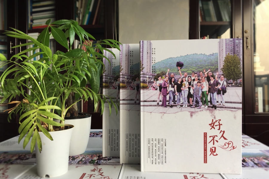 同學好久不見-再聚首制作聚會相冊的方法