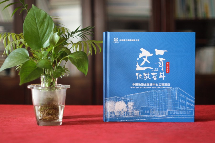 企業(yè)紀(jì)念冊制作 工程項(xiàng)目紀(jì)念冊制作后帶來的難忘記憶！