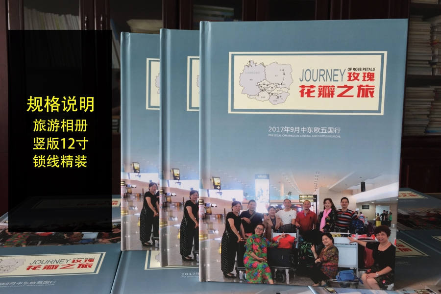 旅游相冊和旅行紀(jì)念冊的標(biāo)題取名