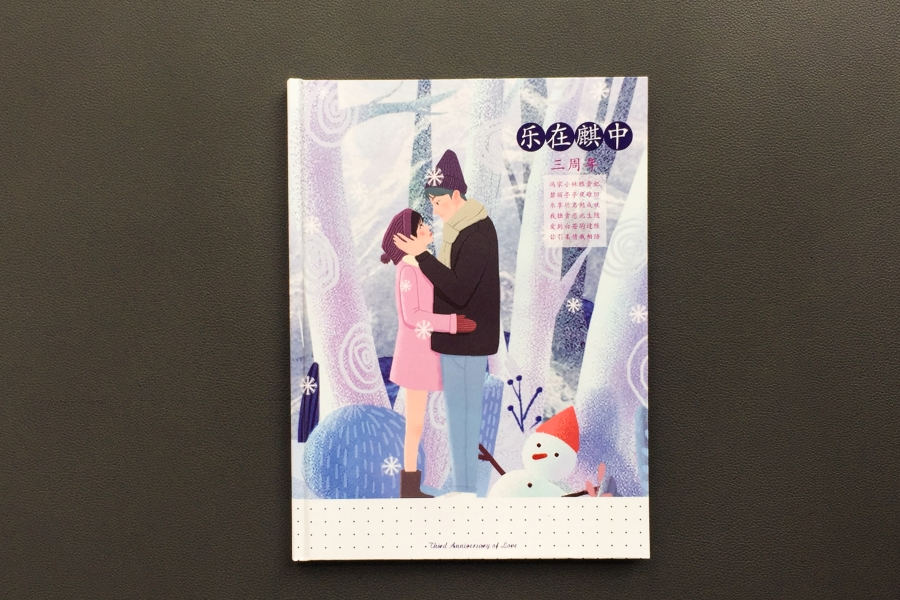 2018這個圣誕節(jié)送什么好 一本愛情紀(jì)念冊是最好的禮物