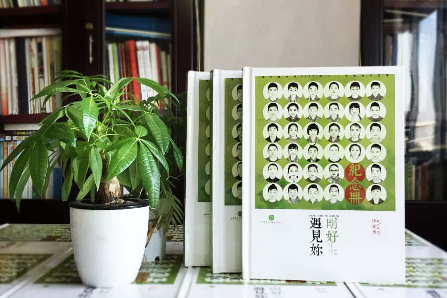 制作紀(jì)念冊(cè)常用什么紙張-紀(jì)念冊(cè)與相冊(cè)的不同